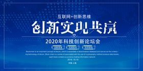 创新共赢