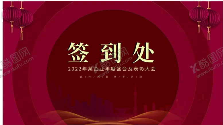 编号：75681210311011158965【酷图网】源文件下载-签到处