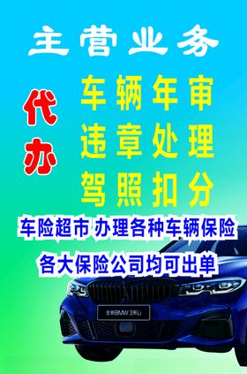 年审名片