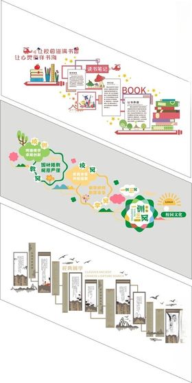 形象墙