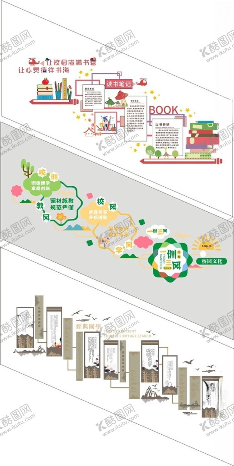 编号：18408704242314354899【酷图网】源文件下载-形象墙