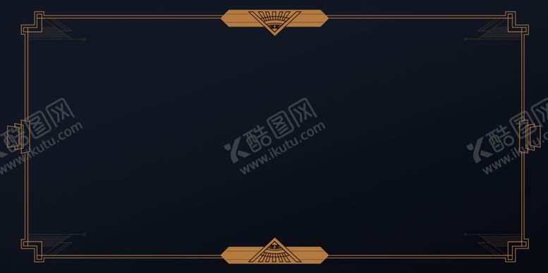编号：41274005100240584566【酷图网】源文件下载-地产暗金线条背景海报素材