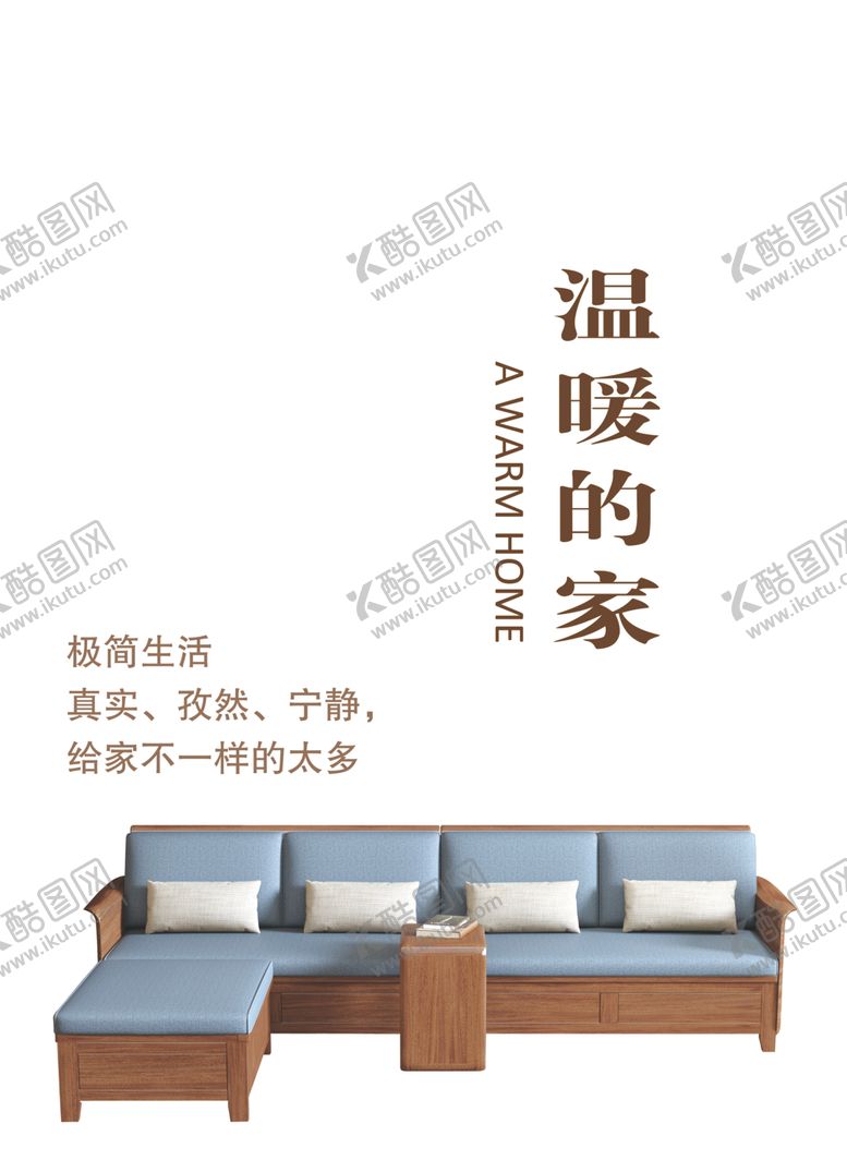 编号：61719501150953061904【酷图网】源文件下载-沙发