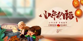 简约创意传统节日小满海报设计