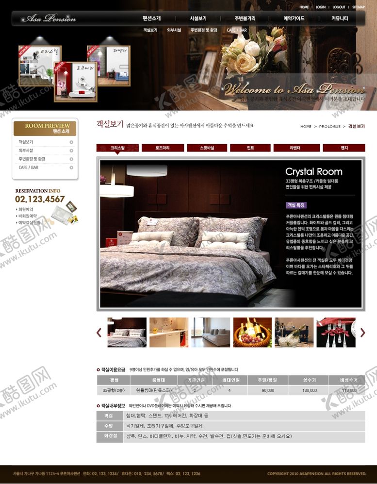 编号：80782210191530375225【酷图网】源文件下载-家具海报