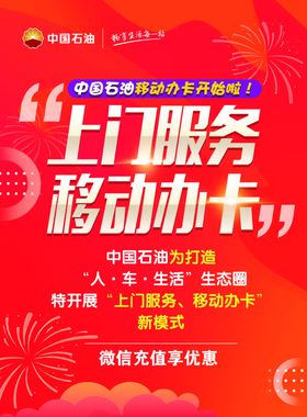 核桃油彩页