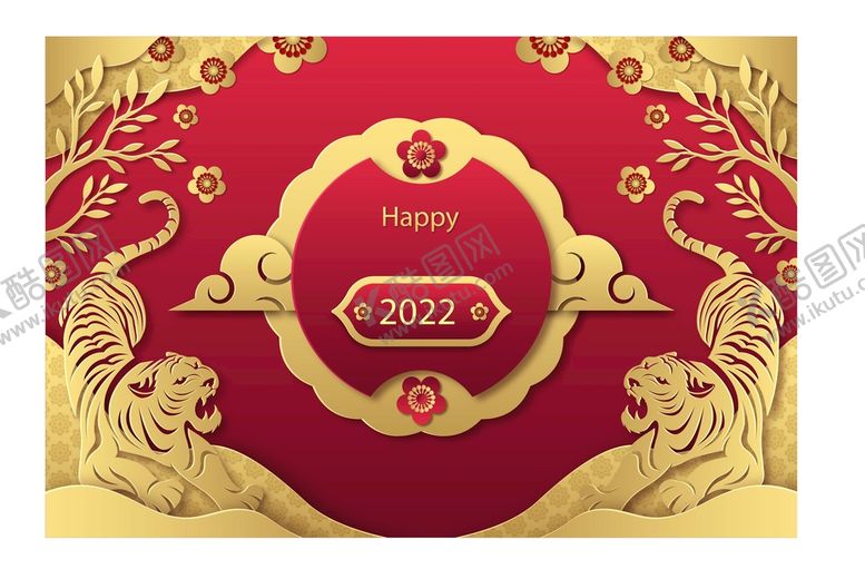 编号：65207109211720139047【酷图网】源文件下载-2022年新年快乐