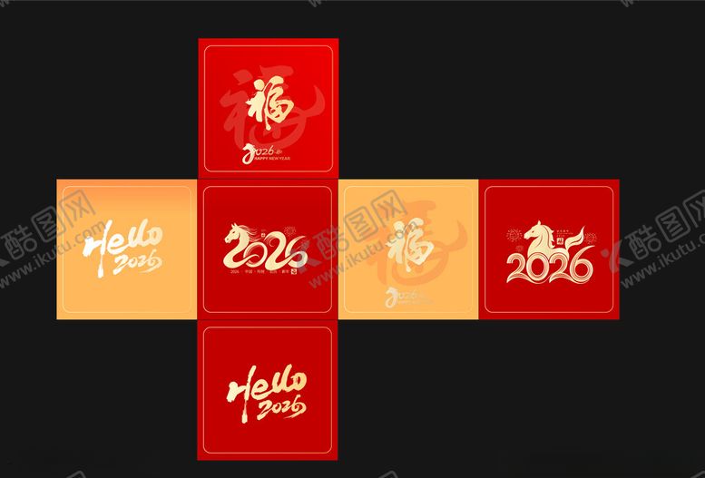 编号：71926504012053057435【酷图网】源文件下载-2026年会箱马年