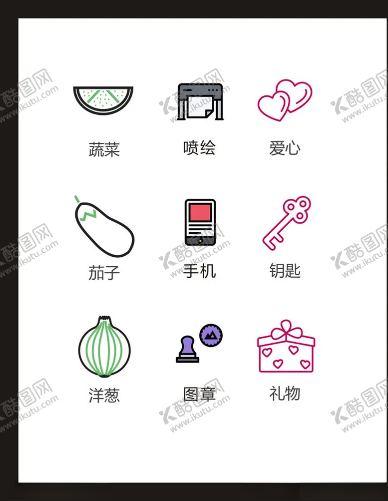 编号：49447104241828584280【酷图网】源文件下载-LOGO标识