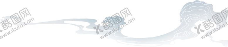 编号：28562007050330226616【酷图网】源文件下载-祥云