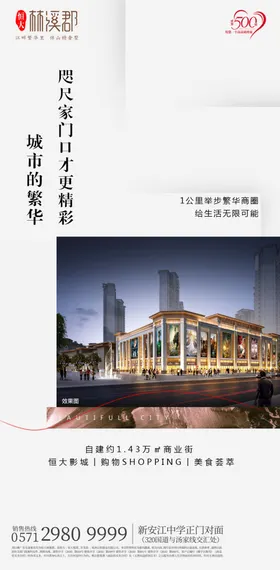 微信海报