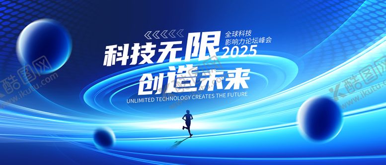 编号：60047301231830517851【酷图网】源文件下载-蓝色科技主视觉