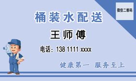 编号：97108509241158028942【酷图网】源文件下载-桶装水