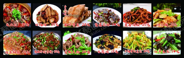 编号：51359106261023414587【酷图网】源文件下载-灯箱片