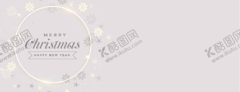 编号：92032104171532428014【酷图网】源文件下载-圣诞节素材