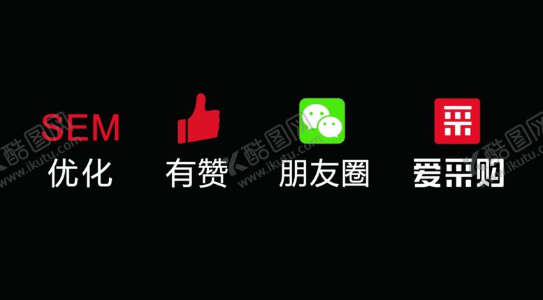 编号：17678305121509444621【酷图网】源文件下载-爱采购