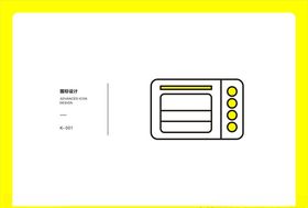 烤箱