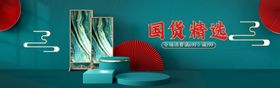 C4D电商海报banner