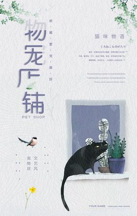 文艺海报