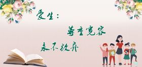 教师节贺卡