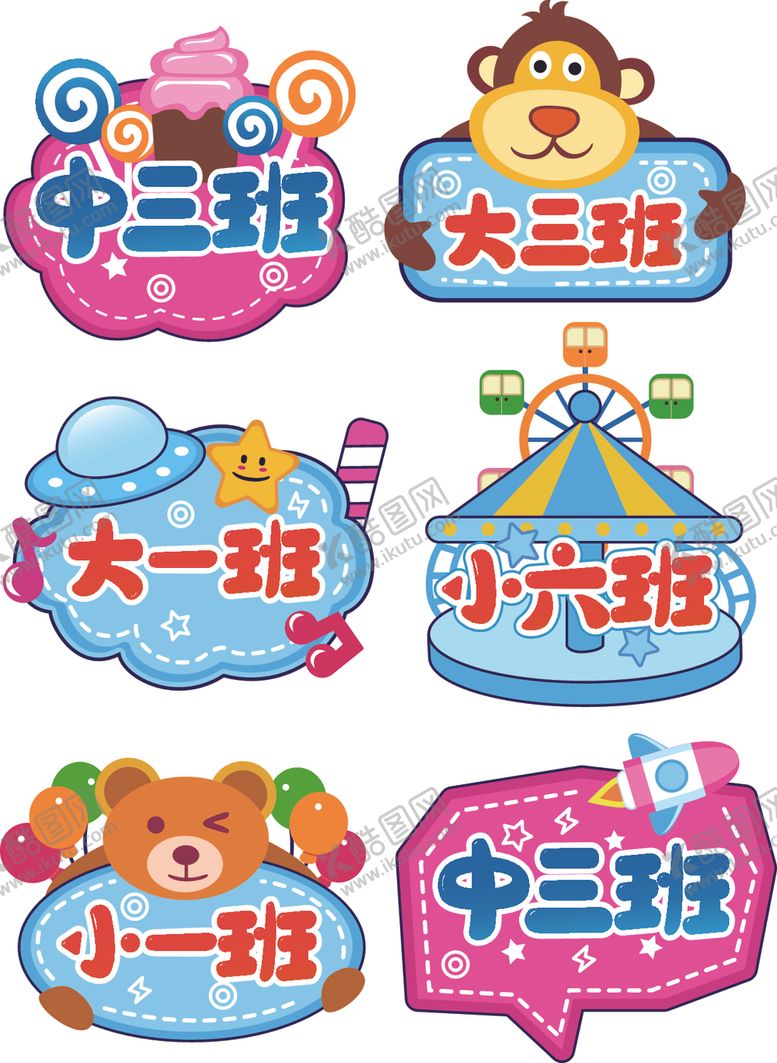 编号：54069304050959167804【酷图网】源文件下载-手举牌