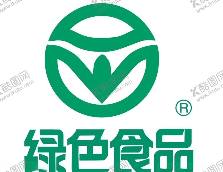 编号：18538905061035305078【酷图网】源文件下载-绿色食品标志