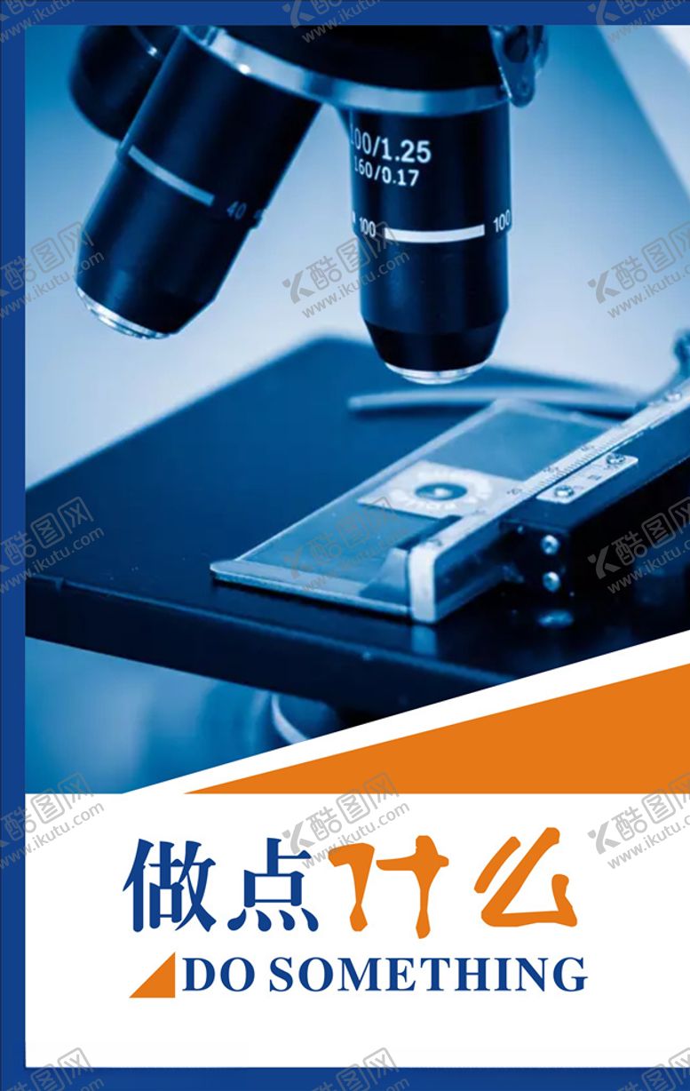 编号：95941610052354369617【酷图网】源文件下载-企业文化企业标语