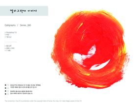 墨迹水墨古风边框古风笔触