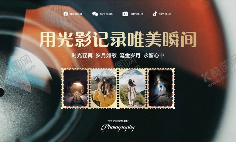编号：19115702142232433058【酷图网】源文件下载-数码相机促销