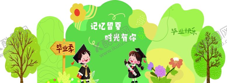 编号：38522212011740144826【酷图网】源文件下载-绿色毕业展板
