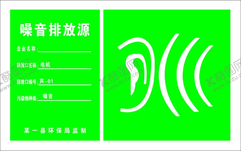 编号：43586010080418291456【酷图网】源文件下载-安检 