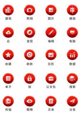 UI设计工具通用icon图标