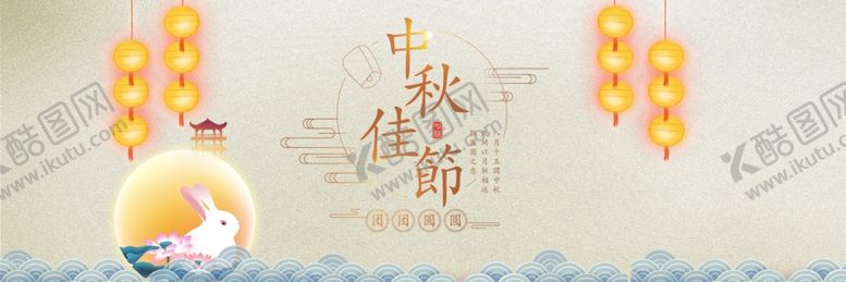 编号：67345906281152562249【酷图网】源文件下载-中秋月亮嫦娥祝福气节传统古风背