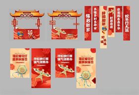 非遗文化传统手工艺灯会活动物料