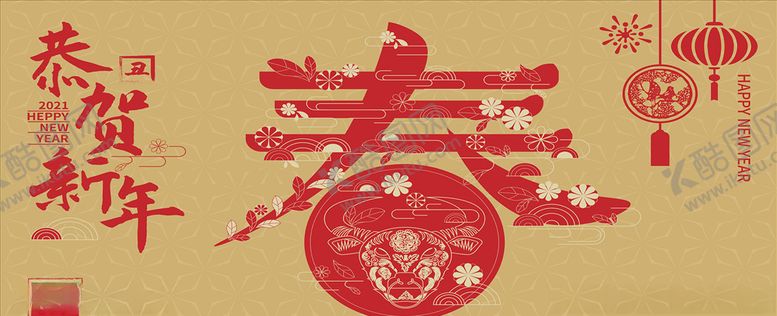 编号：76577205171801517072【酷图网】源文件下载-2021年新年牛年