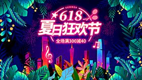 编号：42071309230042555036【酷图网】源文件下载-满50减100