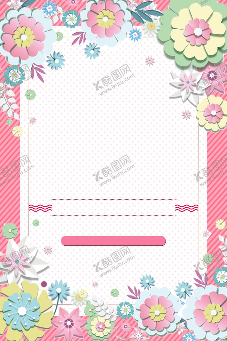 编号：86547210101616458599【酷图网】源文件下载-小清新花朵层次感可爱背景