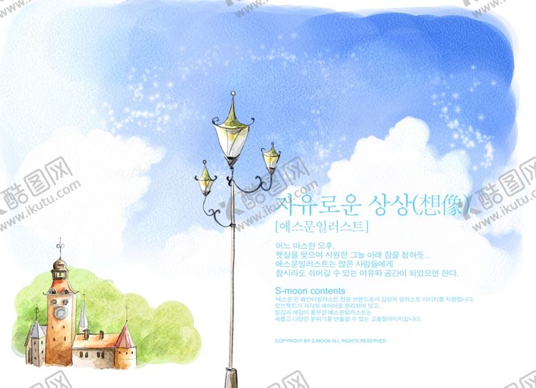 编号：88419004292343261991【酷图网】源文件下载-韩式水彩背景