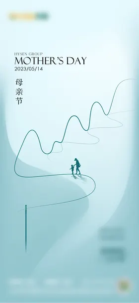 母亲节地产公历日海报简约