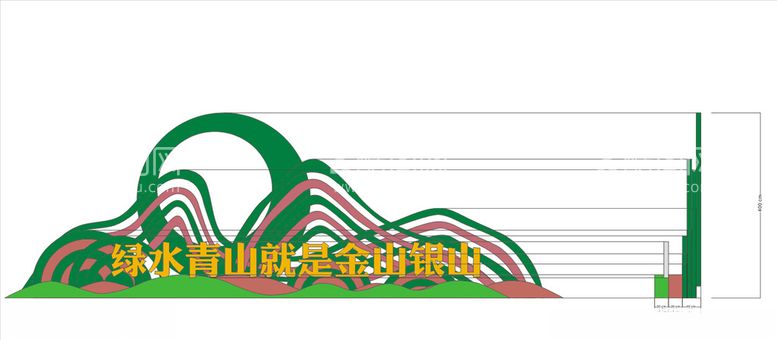 编号：64110703101752598904【酷图网】源文件下载-绿水青山