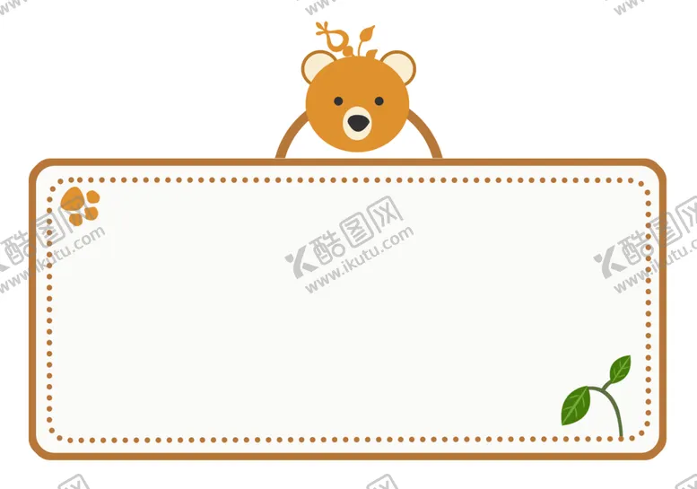 编号：31492106272322295598【酷图网】源文件下载-卡通边框卡通对话框