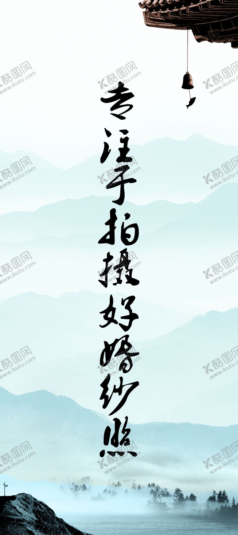 编号：53933410240124376651【酷图网】源文件下载-婚纱摄影