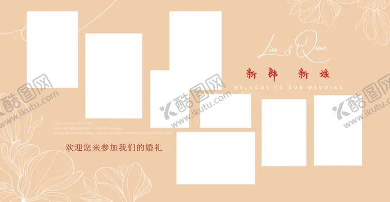 编号：42157702212155423768【酷图网】源文件下载-暖色婚礼