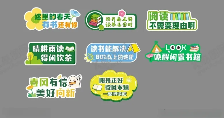 编号：95575202041257074480【酷图网】源文件下载-异形拍照手举牌