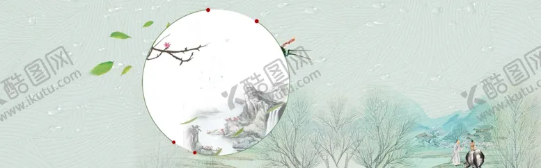编号：55495006250904011198【酷图网】源文件下载-中国风背景