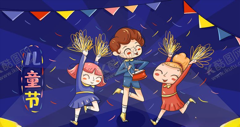 编号：29210805120521461097【酷图网】源文件下载-儿童插画