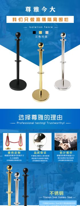 金属不锈钢隔离柱礼宾柱