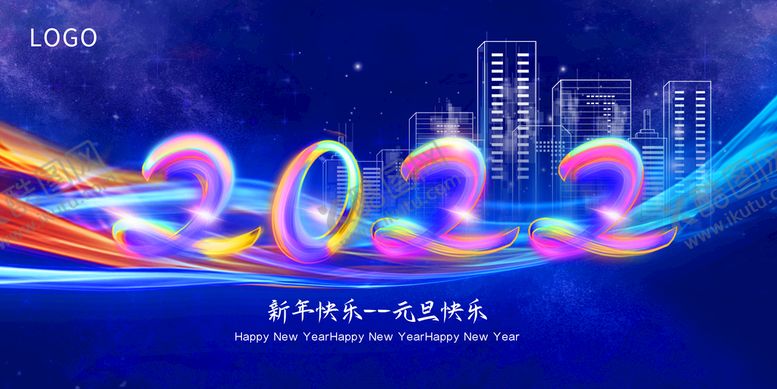 编号：95682109200439333156【酷图网】源文件下载-新年