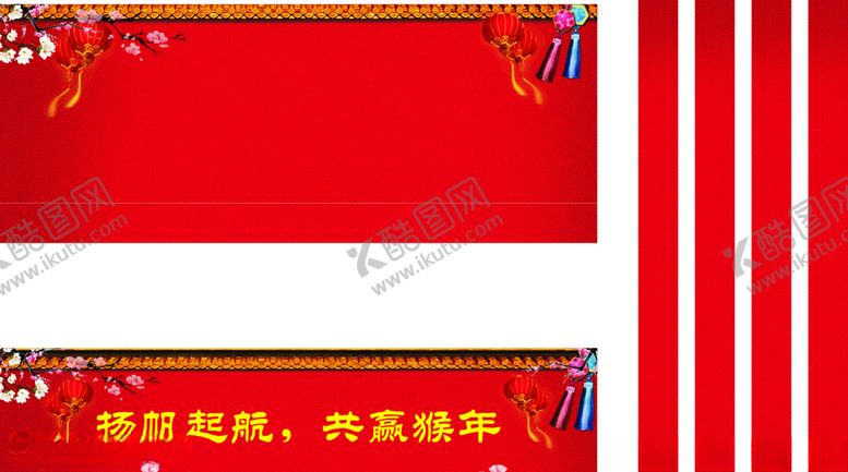 编号：56630010220527246911【酷图网】源文件下载-红色背景