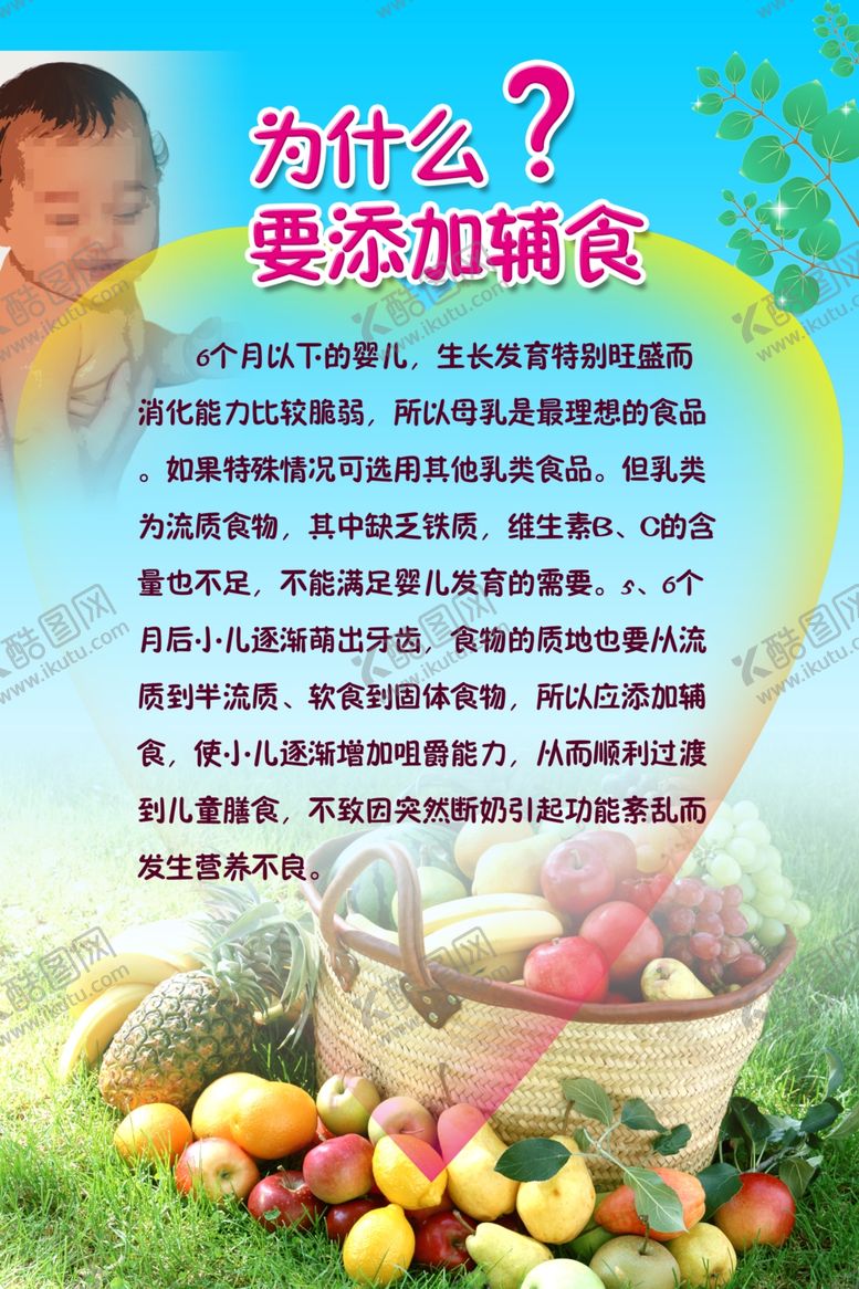 编号：78091002092301482538【酷图网】源文件下载-医院制度牌